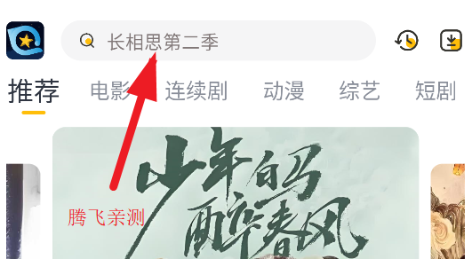 星奇视频最新版_https://www.wordpress6.com_影音播放_第1张