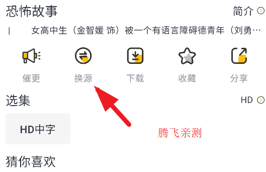 星奇视频最新版_https://www.wordpress6.com_影音播放_第3张