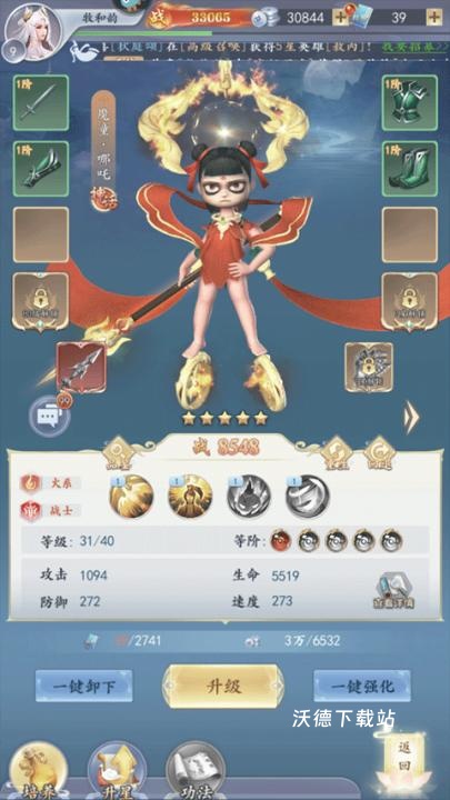 太吾纪元_https://www.wordpress6.com_角色扮演_第2张