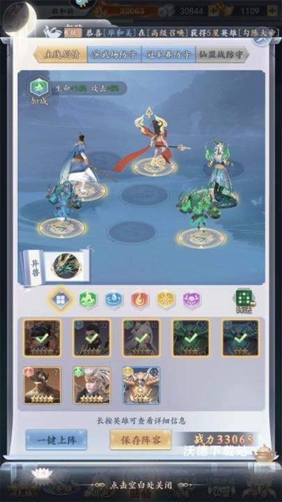 太吾纪元_https://www.wordpress6.com_角色扮演_第1张