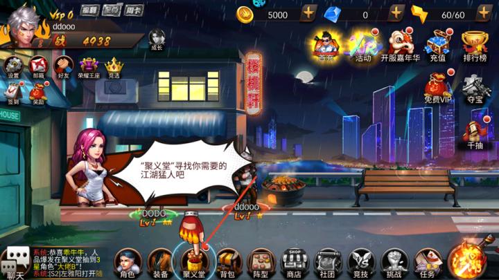 我是小奇兵折扣版_https://www.wordpress6.com_休闲益智_第3张