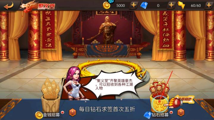 我是小奇兵折扣版_https://www.wordpress6.com_休闲益智_第4张