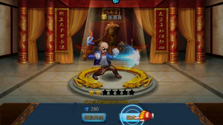 我是小奇兵折扣版_https://www.wordpress6.com_休闲益智_第5张