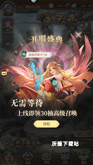 海岛传奇_https://www.wordpress6.com_休闲益智_第1张