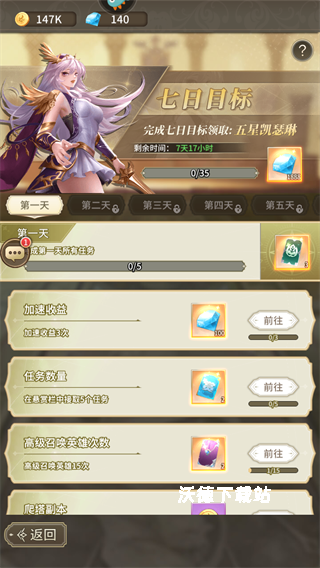 海岛传奇_https://www.wordpress6.com_休闲益智_第2张