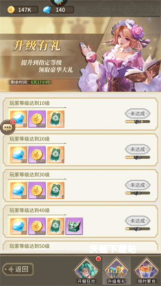 海岛传奇_https://www.wordpress6.com_休闲益智_第3张