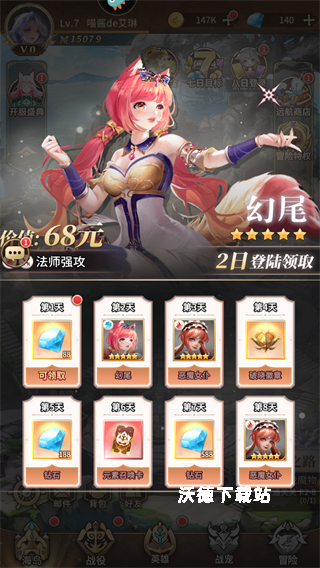 海岛传奇_https://www.wordpress6.com_休闲益智_第4张