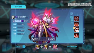 数码宝贝新世纪_https://www.wordpress6.com_角色扮演_第1张