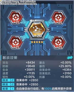 数码宝贝新世纪_https://www.wordpress6.com_角色扮演_第9张