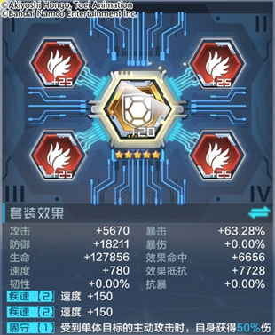 数码宝贝新世纪_https://www.wordpress6.com_角色扮演_第12张