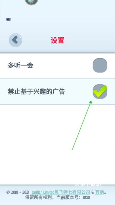 会说话的汤姆猫百度版下载_https://www.wordpress6.com_休闲益智_第9张