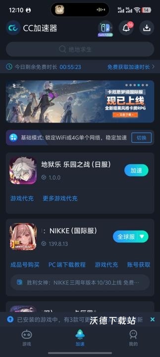 地狱乐乐园之战下载_https://www.wordpress6.com_角色扮演_第1张