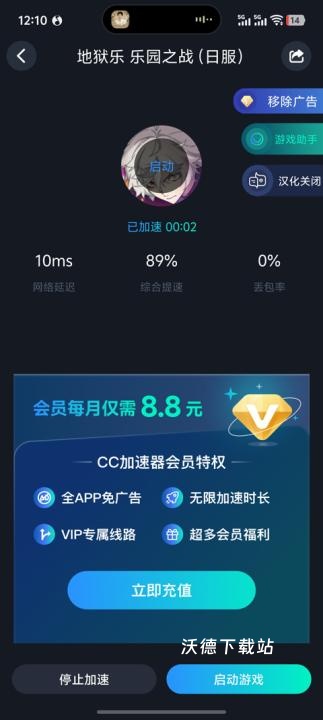 地狱乐乐园之战下载_https://www.wordpress6.com_角色扮演_第2张