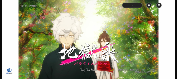 地狱乐乐园之战下载_https://www.wordpress6.com_角色扮演_第3张