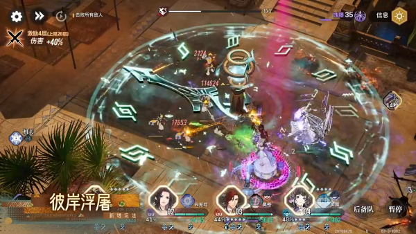 白荆回廊下载_https://www.wordpress6.com_角色扮演_第2张