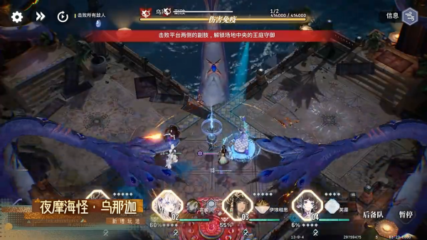 白荆回廊下载_https://www.wordpress6.com_角色扮演_第3张