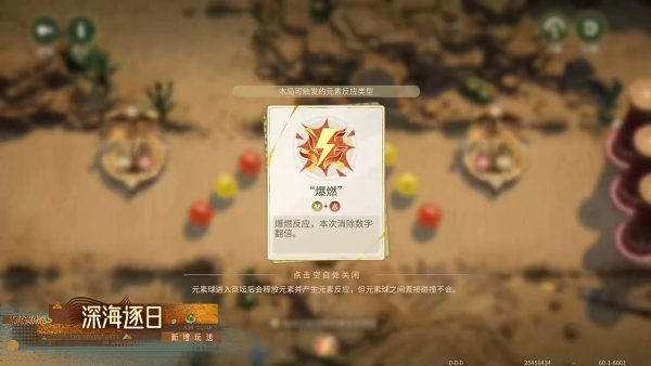 白荆回廊下载_https://www.wordpress6.com_角色扮演_第4张