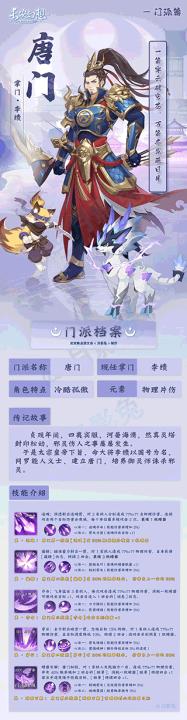 长安幻想应用宝服下载_https://www.wordpress6.com_角色扮演_第4张