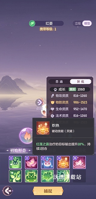 长安幻想应用宝服下载_https://www.wordpress6.com_角色扮演_第10张