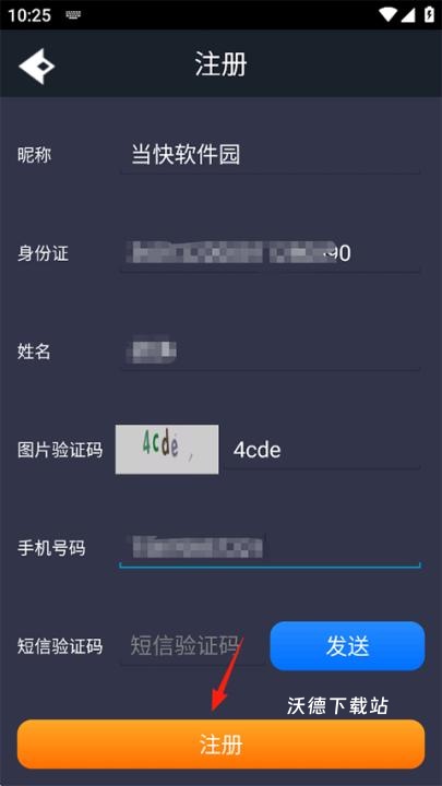游聚游戏平台下载_https://www.wordpress6.com_手游辅助_第2张