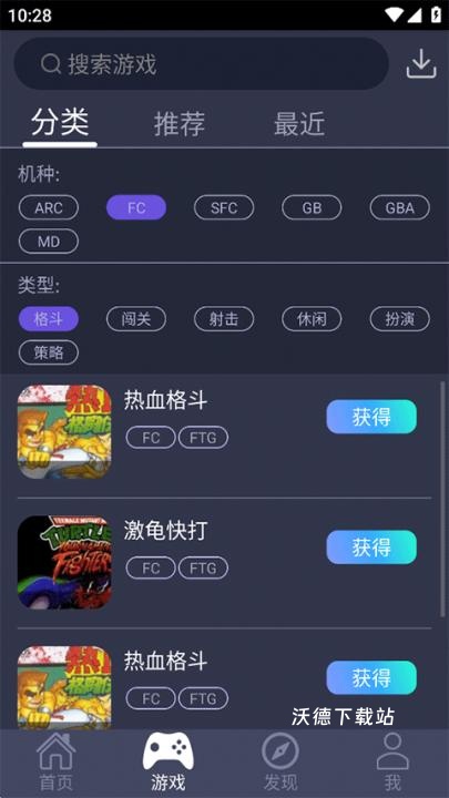 游聚游戏平台下载_https://www.wordpress6.com_手游辅助_第4张