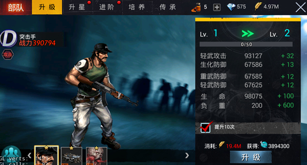 生化围城下载_https://www.wordpress6.com_动作冒险_第2张