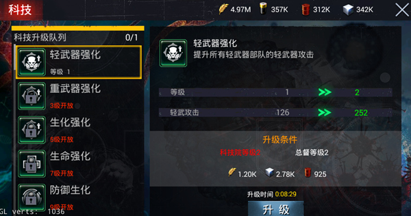 生化围城下载_https://www.wordpress6.com_动作冒险_第3张