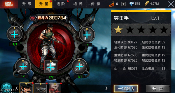 生化围城下载_https://www.wordpress6.com_动作冒险_第4张