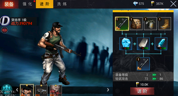 生化围城下载_https://www.wordpress6.com_动作冒险_第6张