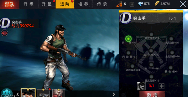 生化围城下载_https://www.wordpress6.com_动作冒险_第5张