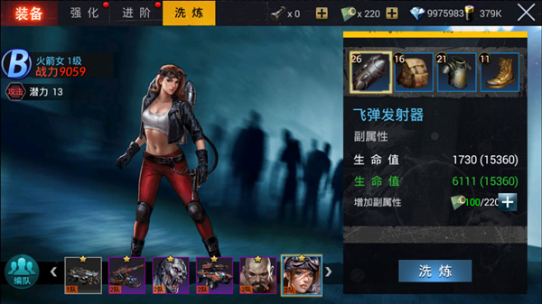 生化围城下载_https://www.wordpress6.com_动作冒险_第7张