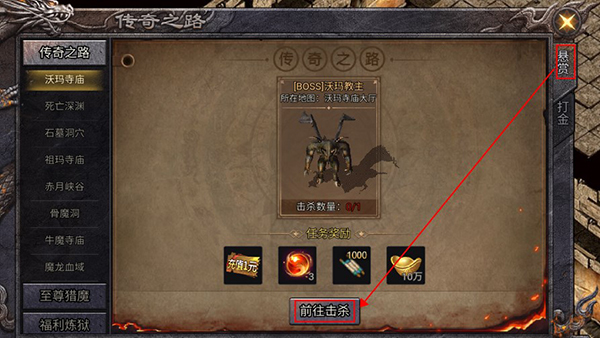 华夏英雄传下载_https://www.wordpress6.com_角色扮演_第6张