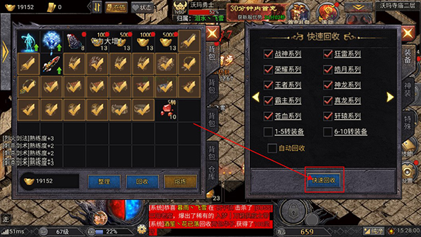 华夏英雄传下载_https://www.wordpress6.com_角色扮演_第3张