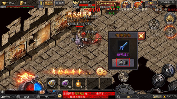 华夏英雄传下载_https://www.wordpress6.com_角色扮演_第2张