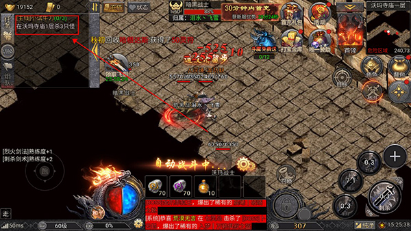 华夏英雄传下载_https://www.wordpress6.com_角色扮演_第1张