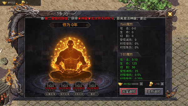 华夏英雄传下载_https://www.wordpress6.com_角色扮演_第4张