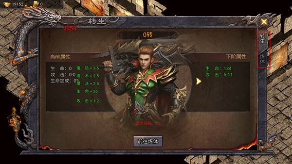 华夏英雄传下载_https://www.wordpress6.com_角色扮演_第5张