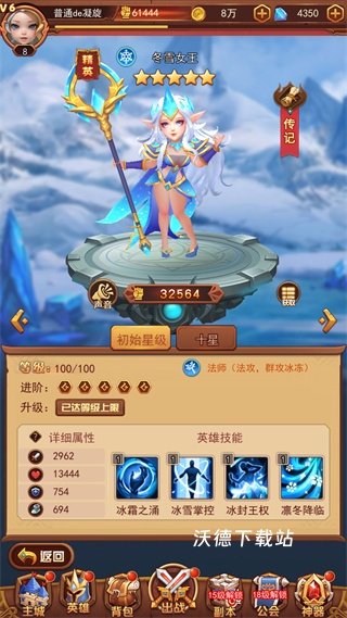 虚空风暴下载_https://www.wordpress6.com_角色扮演_第2张