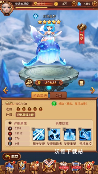 魔兽世界虚空风暴下载_https://www.wordpress6.com_角色扮演_第1张