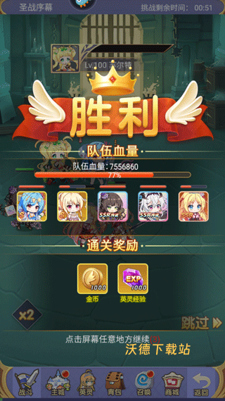 魔女小卡下载_https://www.wordpress6.com_休闲益智_第6张