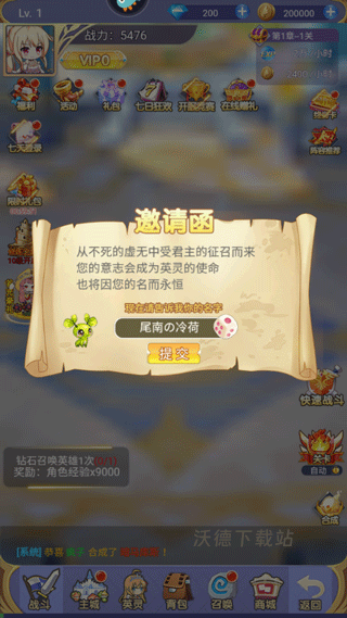 魔女小卡下载_https://www.wordpress6.com_休闲益智_第2张