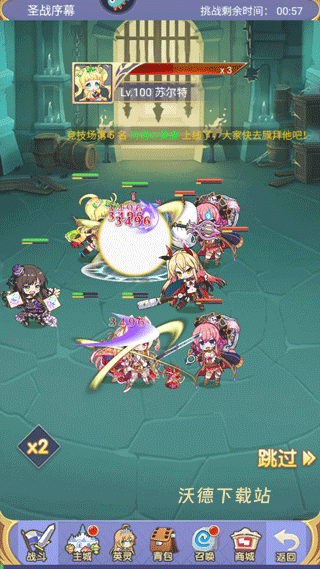 魔女小卡下载_https://www.wordpress6.com_休闲益智_第5张