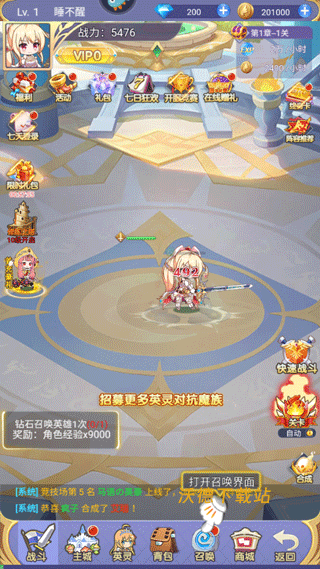 魔女小卡下载_https://www.wordpress6.com_休闲益智_第7张