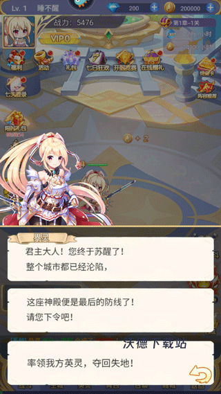 魔女小卡下载_https://www.wordpress6.com_休闲益智_第4张