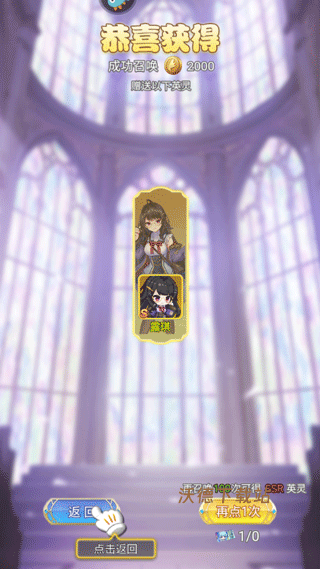 魔女小卡下载_https://www.wordpress6.com_休闲益智_第9张