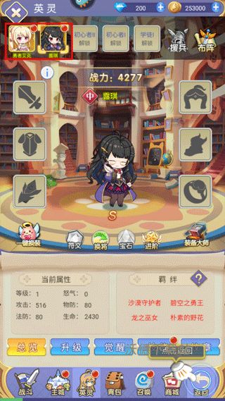 魔女小卡下载_https://www.wordpress6.com_休闲益智_第10张