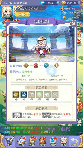 魔女小卡百度版下载_https://www.wordpress6.com_角色扮演_第2张