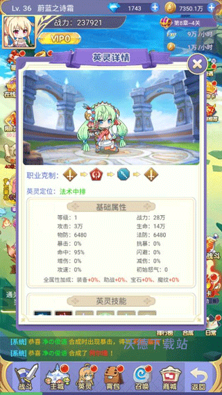 魔女小卡百度版下载_https://www.wordpress6.com_角色扮演_第4张