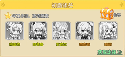 魔女小卡九游版下载_https://www.wordpress6.com_角色扮演_第1张