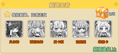 魔女小卡九游版下载_https://www.wordpress6.com_角色扮演_第5张